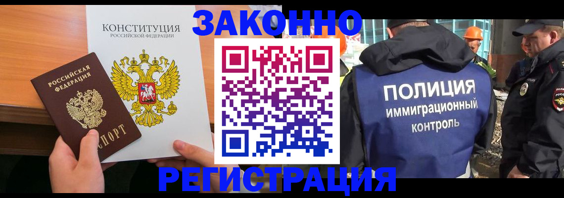 временная регистрация госуслуги в Уссурийске